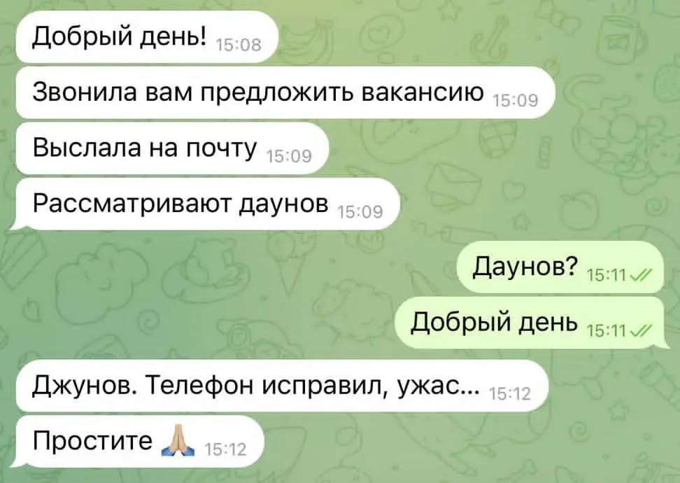 Типичный эйчар... | Сетка — социальная сеть от hh.ru