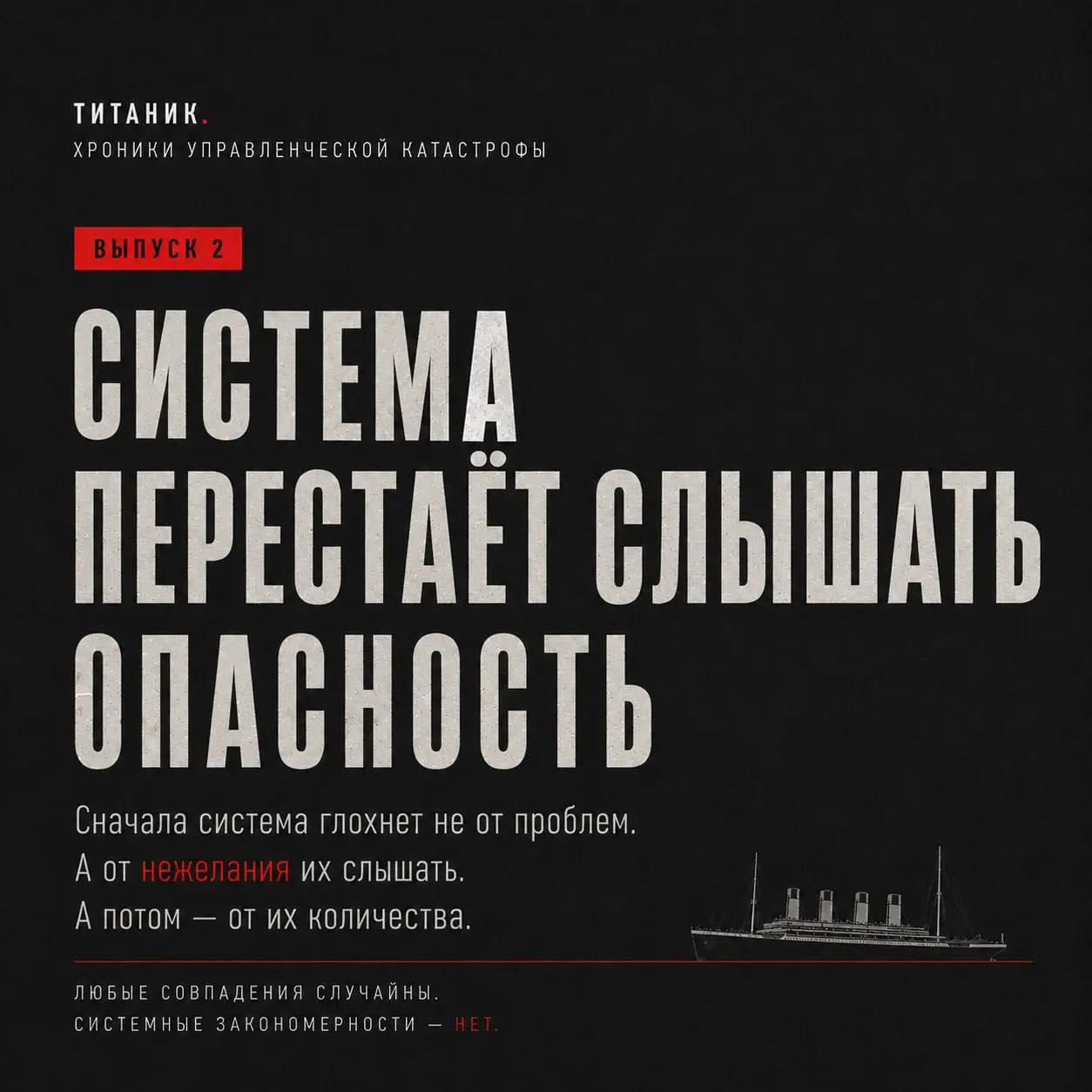 https://t.me/upravleniyebezillyuziy/74 | Сетка — социальная сеть от hh.ru