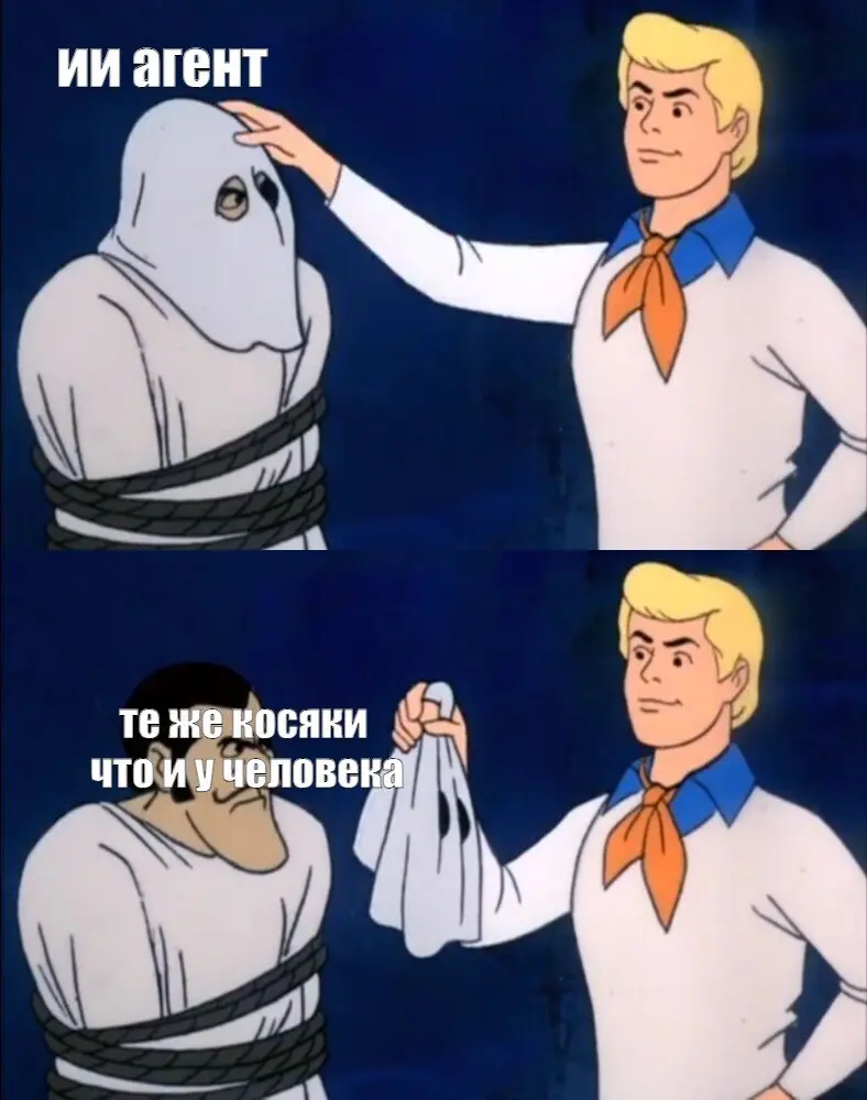 Коллизия или Как получить от ИИ неочевидное? | Сетка — социальная сеть от hh.ru