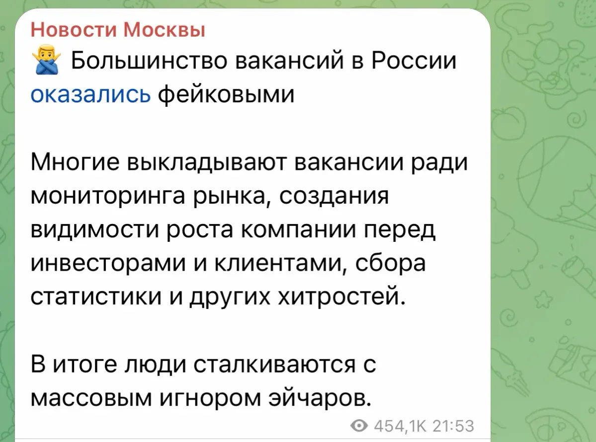 Невероятно! Никто не мог подумать о таком 😱 | Сетка — социальная сеть от hh.ru