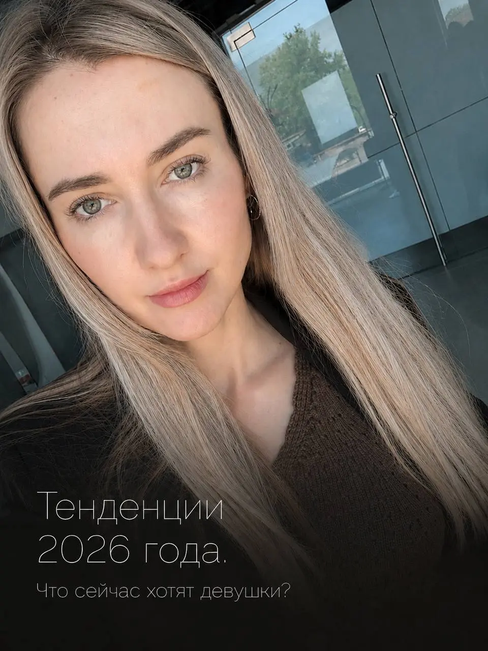 Основная часть моих клиентов сейчас — это девушки 35+.
И, как правило, почти у каждой уже есть своя история с перманентом.
Брови, сделанные 5, 10, а иногда и 15 лет назад | Сетка — социальная сеть от hh.ru