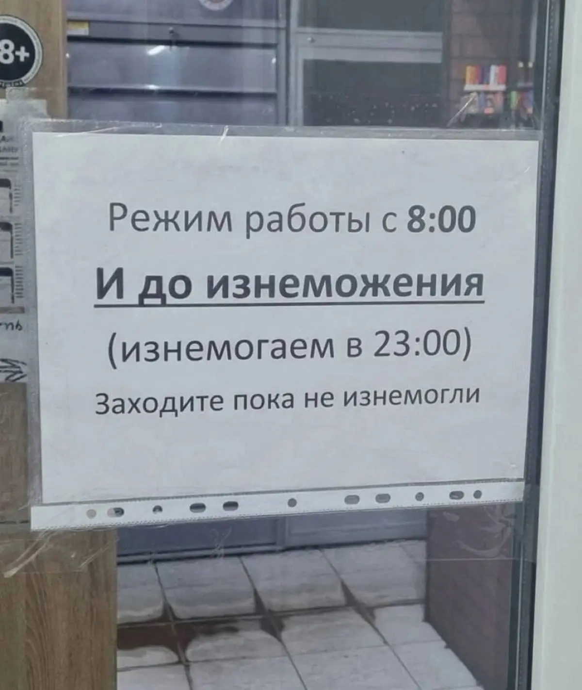 В B2B-аналитике психолог нужен каждому. Включая меня | Сетка — социальная сеть от hh.ru