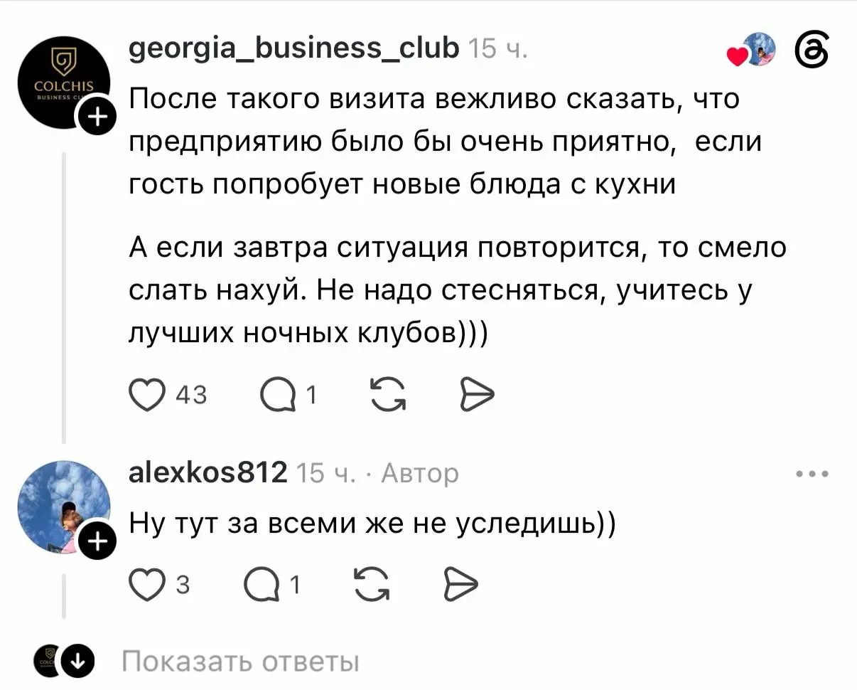 Владелец кофейни спрашивает: как бороться с гостями, которые занимают столы на 4–5 часов с ноутбуком, заказывая лишь один кофе? В комментариях предложили эффективные решения.. | Сетка — социальная сеть от hh.ru