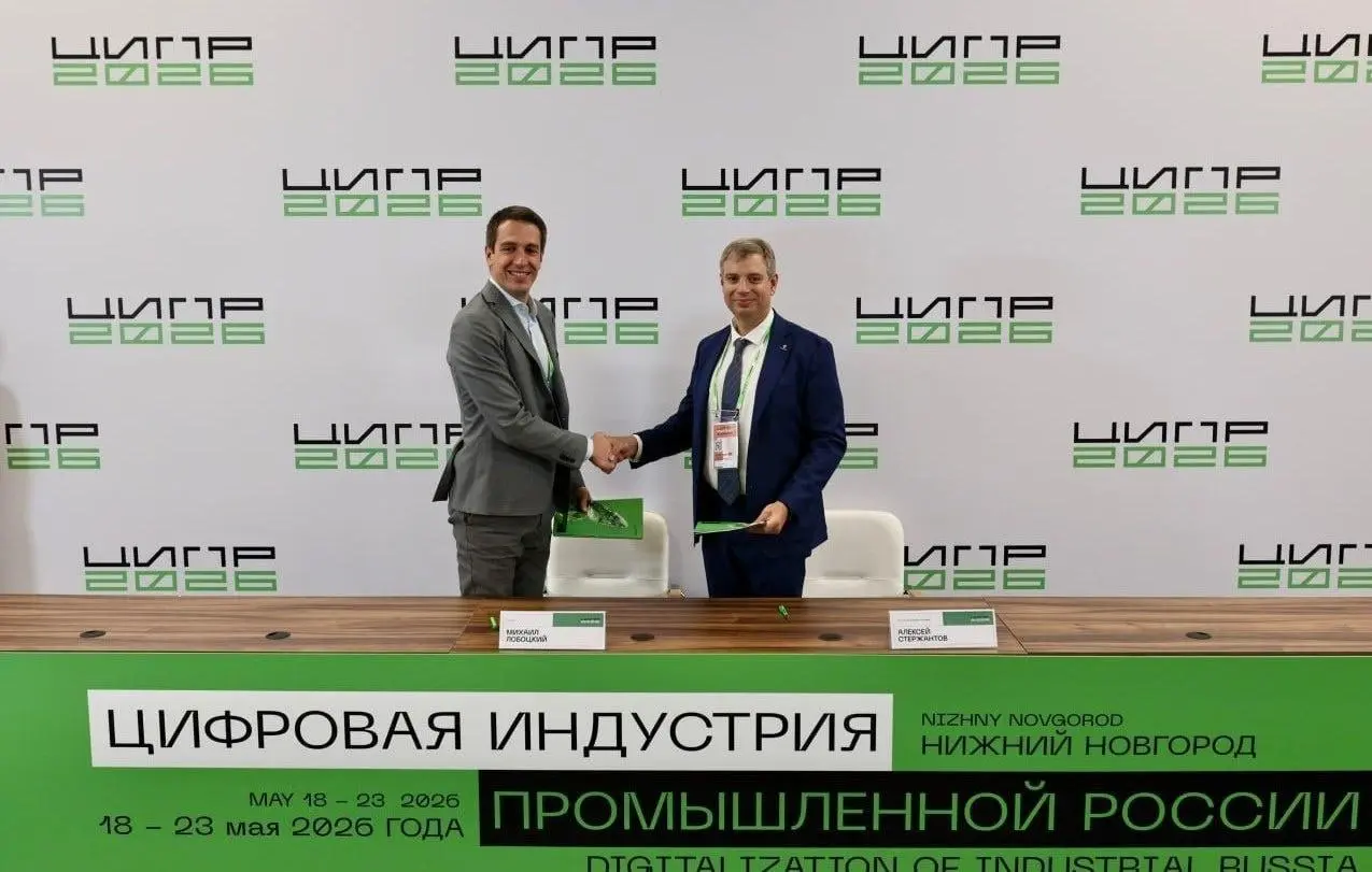 ООО «ЕЦП» (Гистех) и Cloud.ru подписали меморандум о сотрудничестве на ЦИПР 2026
Стек облачных решений провайдера будет использоваться в цифровой платформе ГосТех 2 | Сетка — социальная сеть от hh.ru