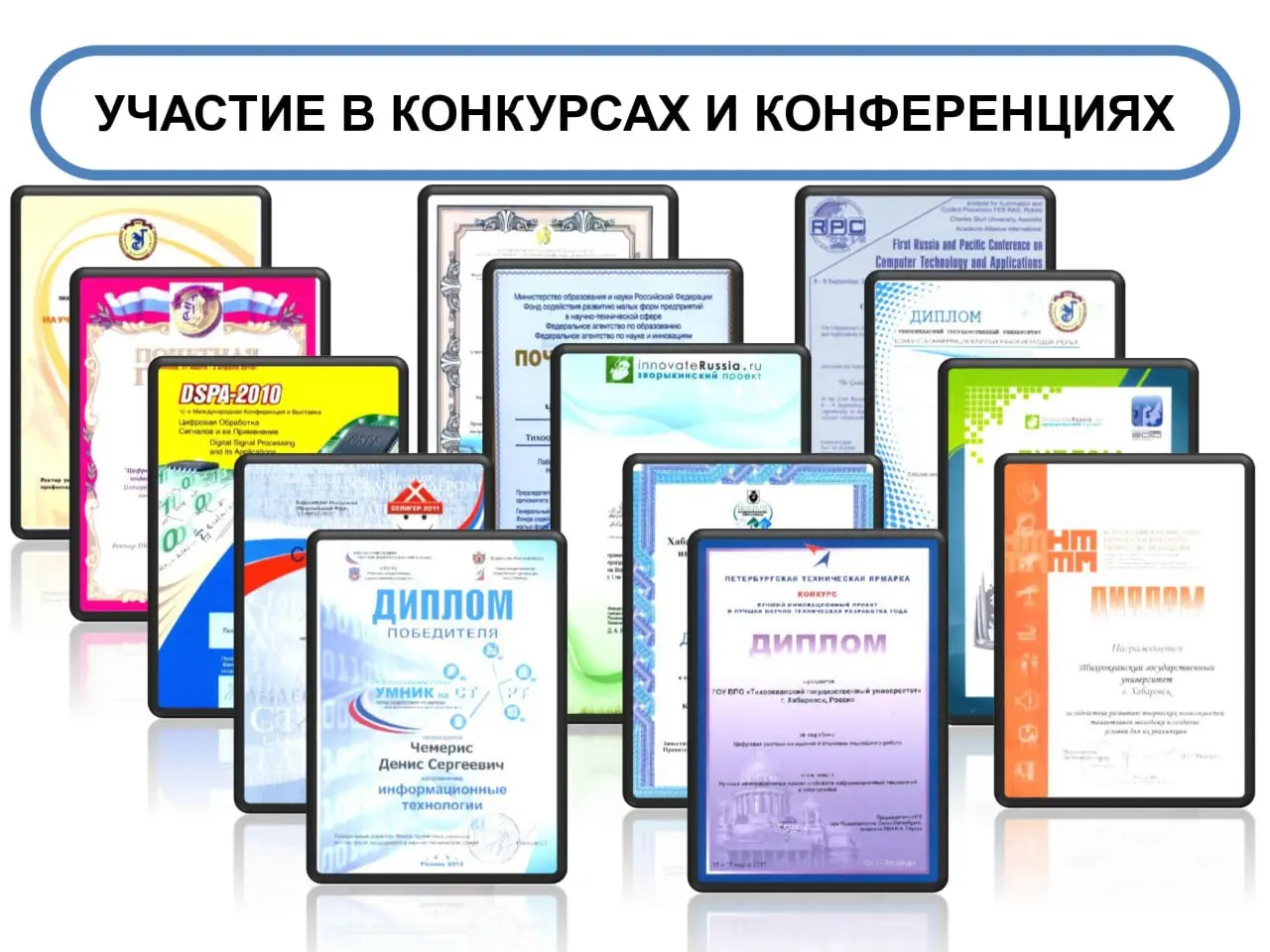 PRO конференцию AnalystDays22
22 мая выступаю на Analyst Days 🎤
В 2010-2012 я часто выступал на разных мероприятиях и конференциях, будучи аспирантом в Хабаровске | Сетка — социальная сеть от hh.ru