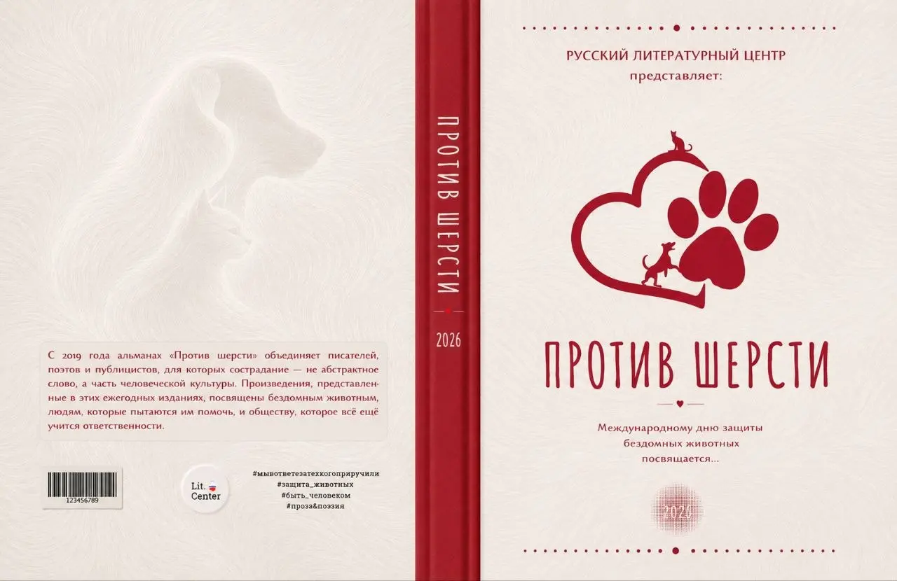 Кстати, в прошлом году мы таки нашли способ ламинации обложки книги так, чтобы эффект шерсти реально чувствовался.
Причем нашли случайно. Когда уже вовсе не искали | Сетка — социальная сеть от hh.ru