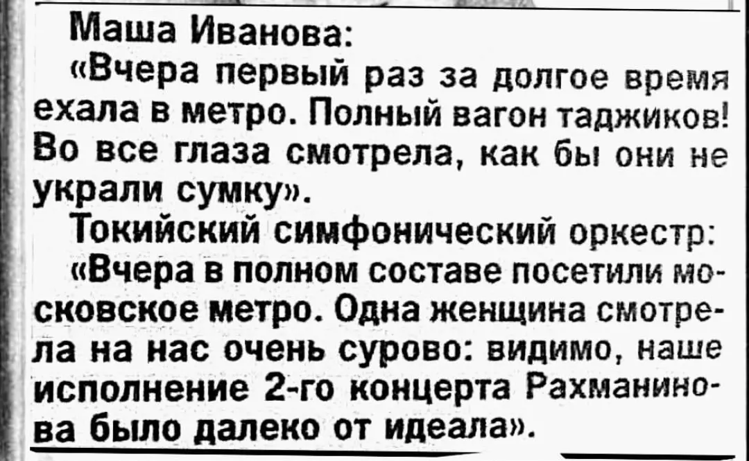 Одна ситуация - две стороны)) | Сетка — социальная сеть от hh.ru