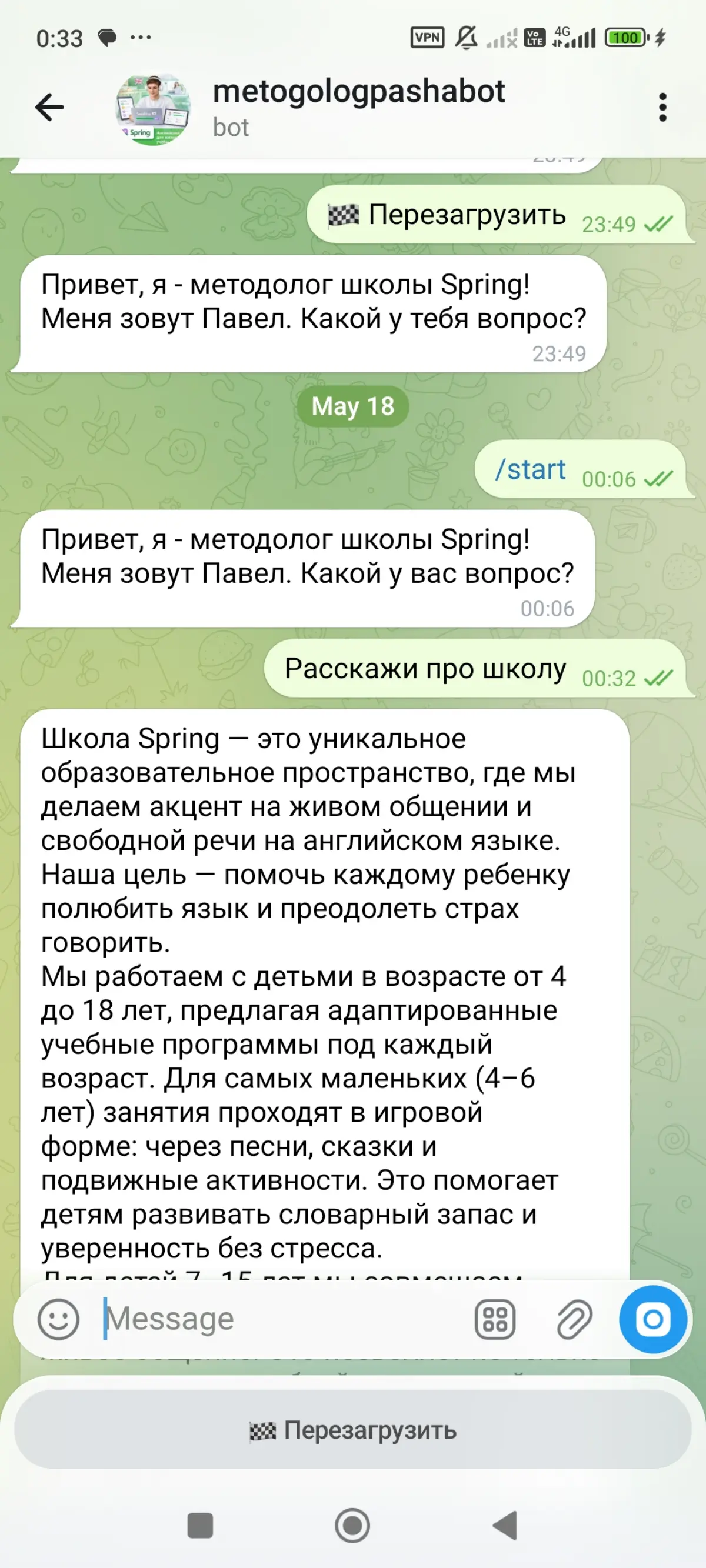 Case #4 | Сетка — социальная сеть от hh.ru