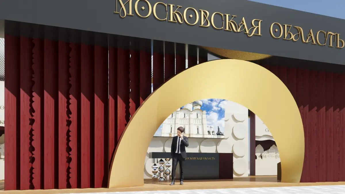 Стенд Московская область | Сетка — социальная сеть от hh.ru