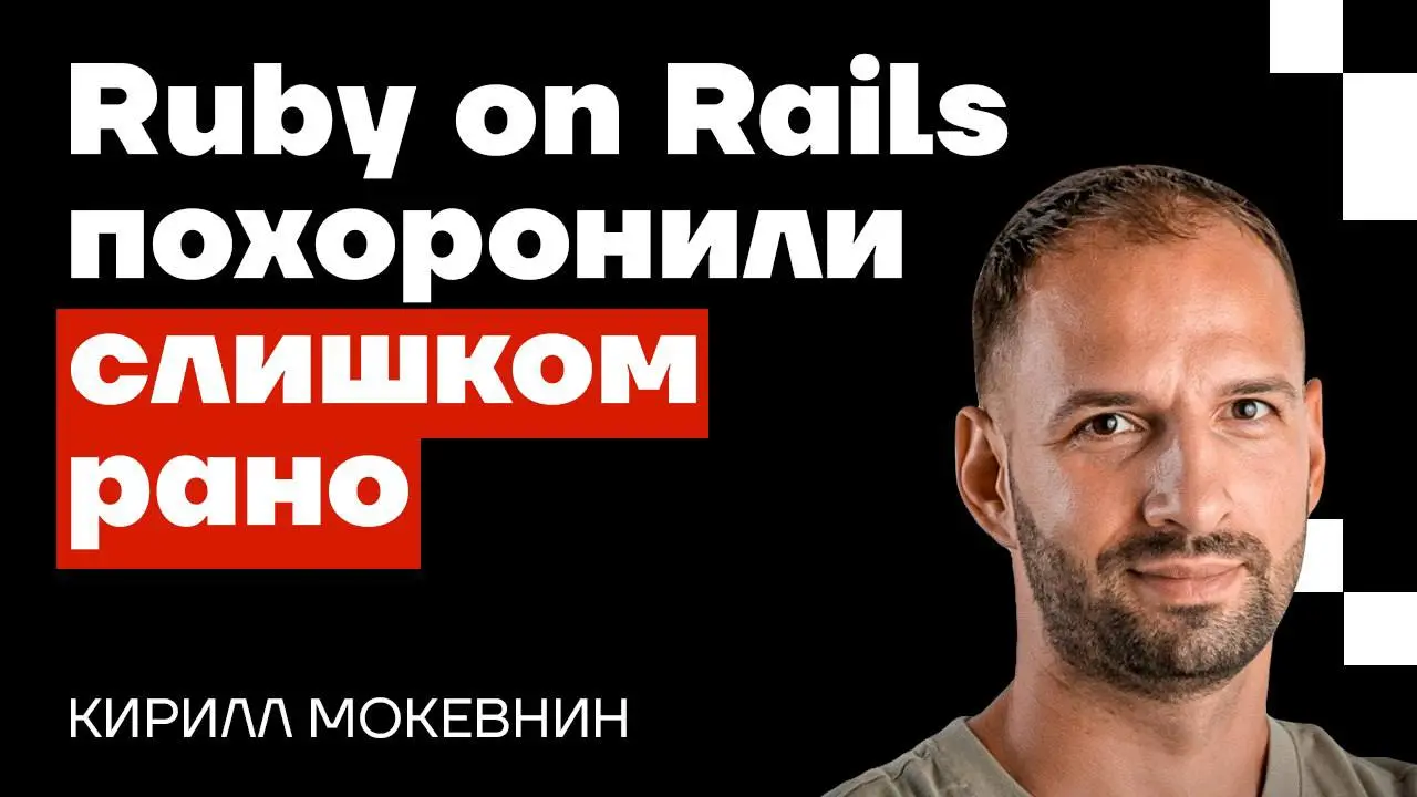 Полгода назад на стратегическом выезде команды Подлодки на Кипр мы думали над развитием видеоформата наших выпусков, и там родилась идея Podlodka Deep Dive | Сетка — социальная сеть от hh.ru