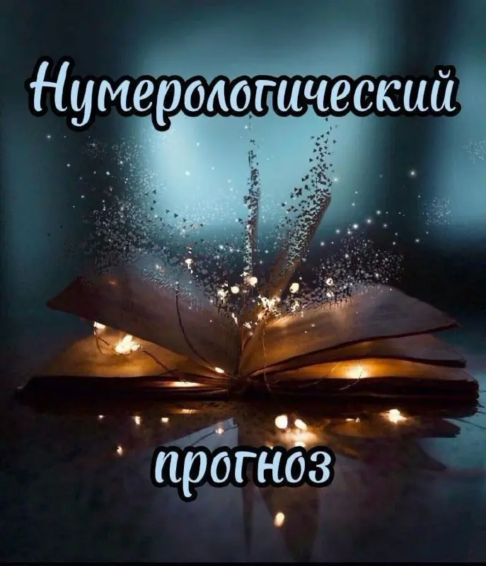 🔤🔤🔤🔤🔤🔤🔤
на 2️⃣0️⃣ мая
Среда день семьи, любого агрегора и предков.
Хорошо будет провести время с семьёй, с родственниками, а также вспомнить своих предков | Сетка — социальная сеть от hh.ru