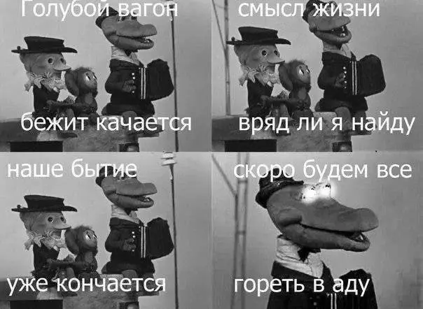 Состояние примерно такое | Сетка — социальная сеть от hh.ru