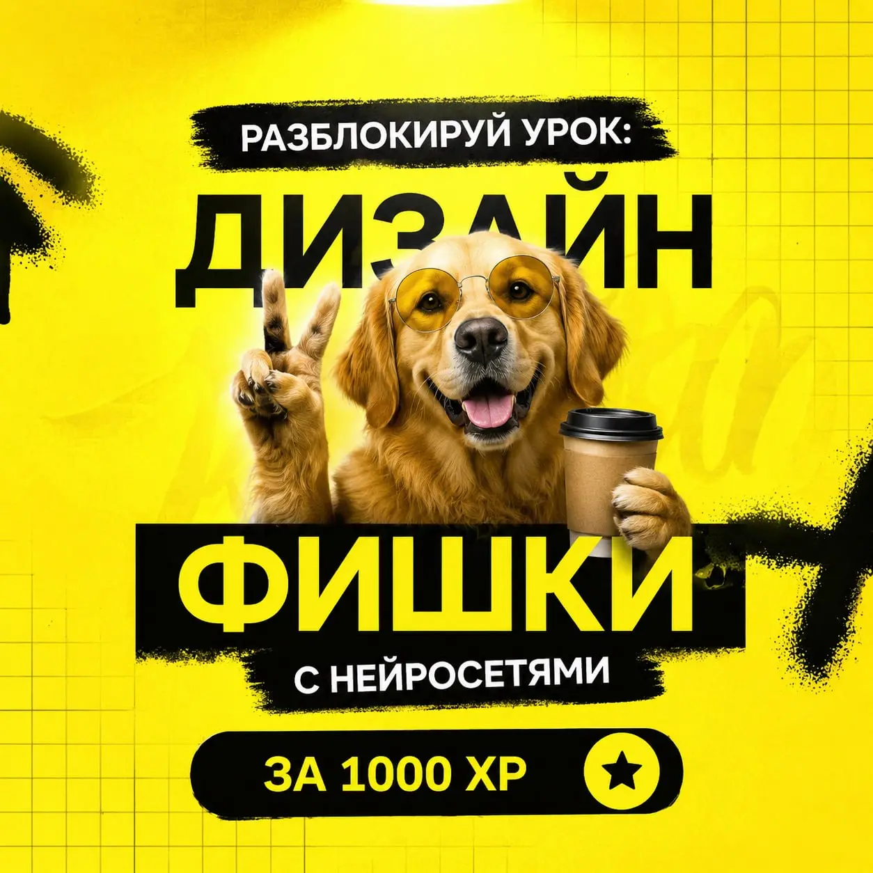 Так пирожочки надеюсь на вашу поддержку. Я тестировал Composer 2.5 и сделал то что хотел давным давно. Я сделал miniapp ковчега для вас | Сетка — социальная сеть от hh.ru