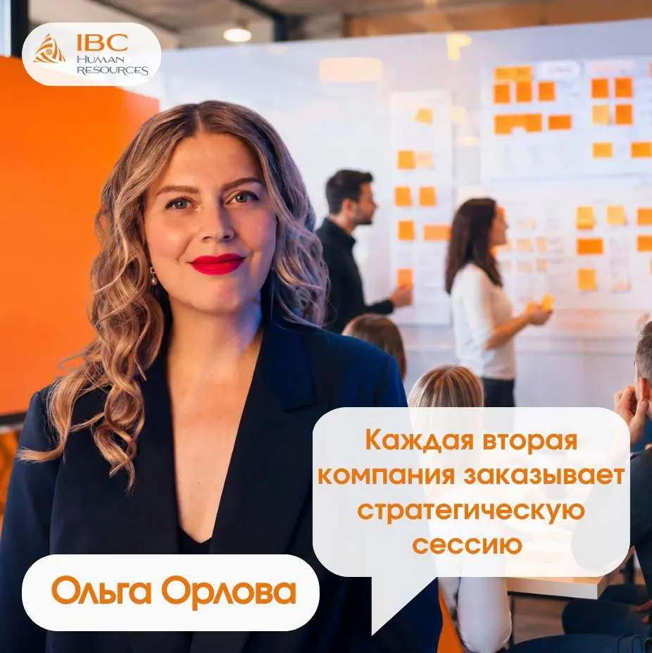 Без стратегии облом | Сетка — социальная сеть от hh.ru