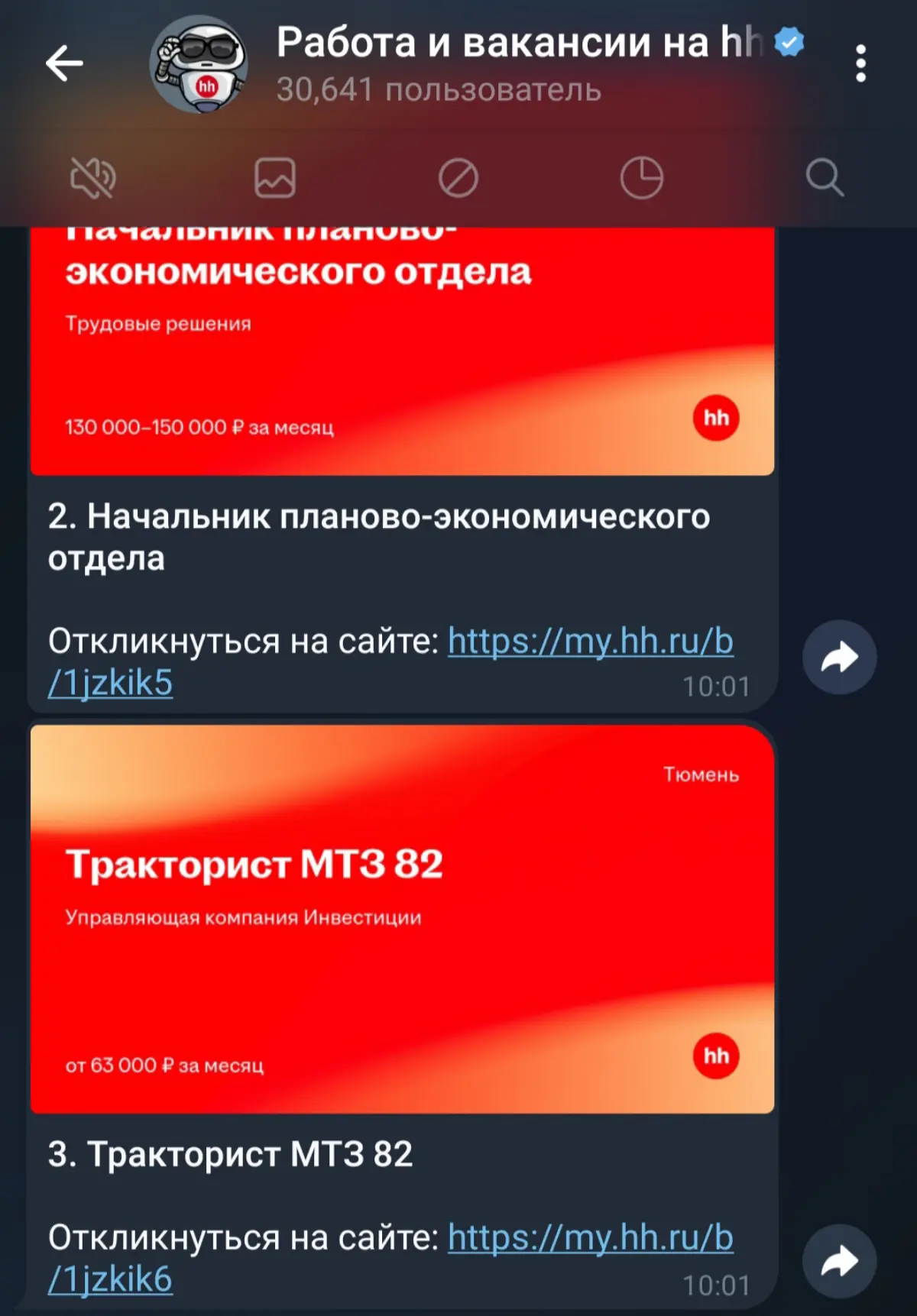 У меня часто возникает вопрос к платформе hh.ru, как вы подбираете вакансии, которые рекомендуете кандидатам? | Сетка — социальная сеть от hh.ru