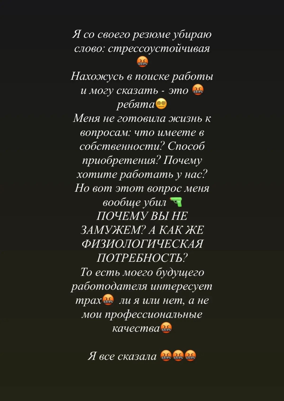 Сетка — социальная сеть от hh.ru
