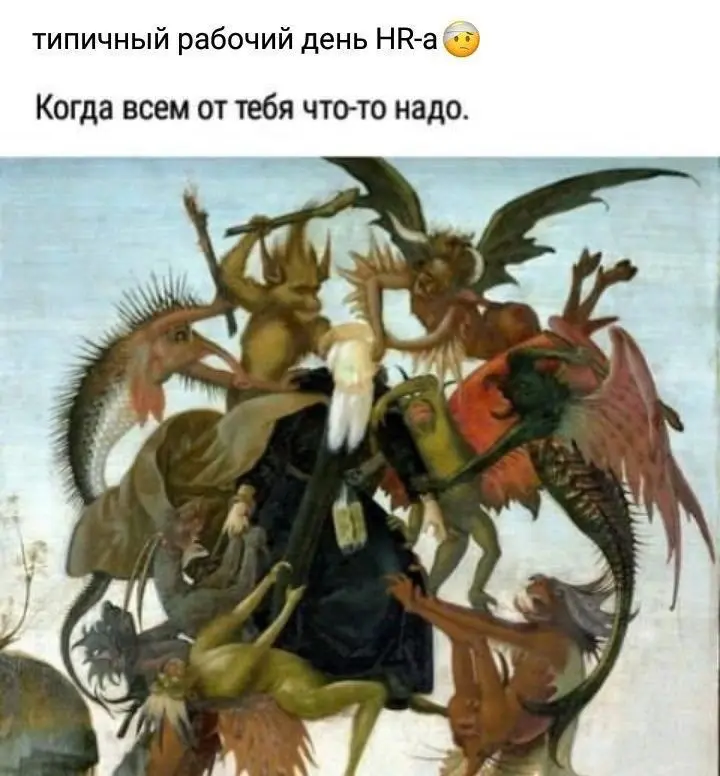 Сетка — социальная сеть от hh.ru