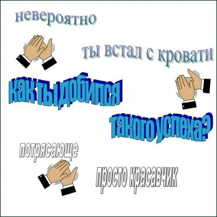 #true | Сетка — социальная сеть от hh.ru