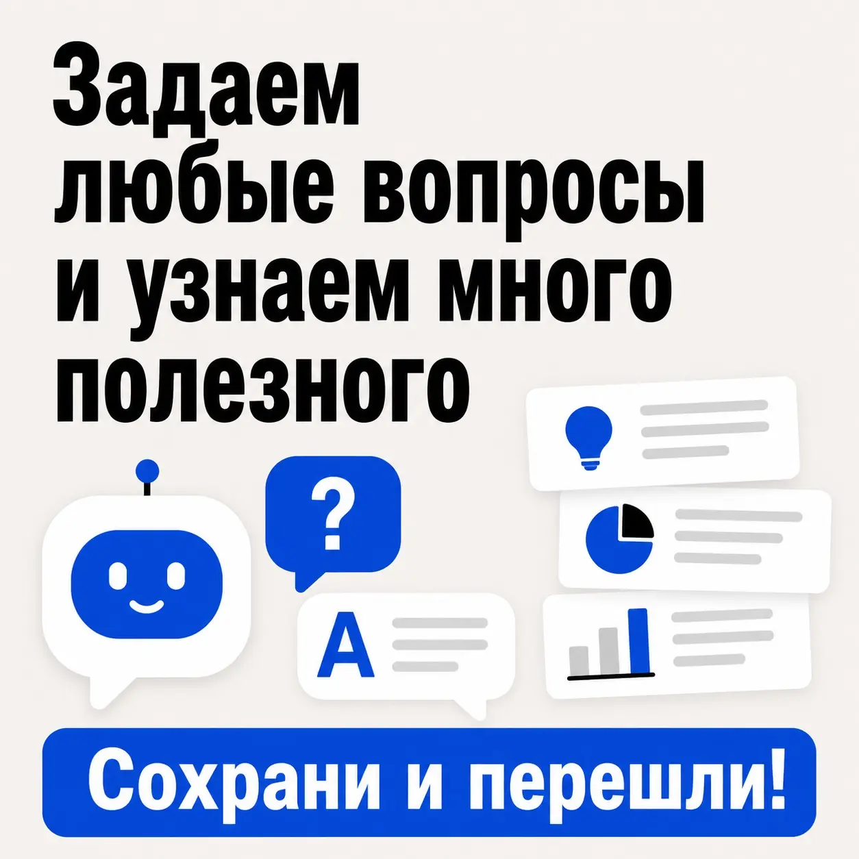 Как с помощью ИИ сделать кастдев для продуктовой упаковки? | Сетка — социальная сеть от hh.ru