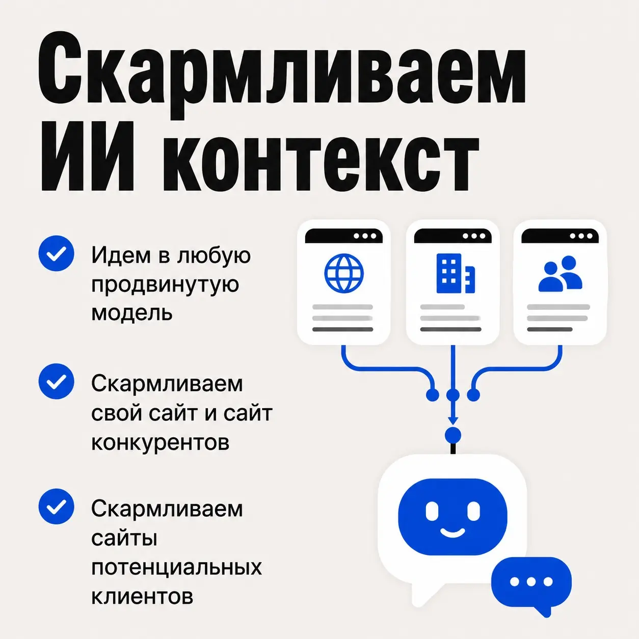 Как с помощью ИИ сделать кастдев для продуктовой упаковки? | Сетка — социальная сеть от hh.ru