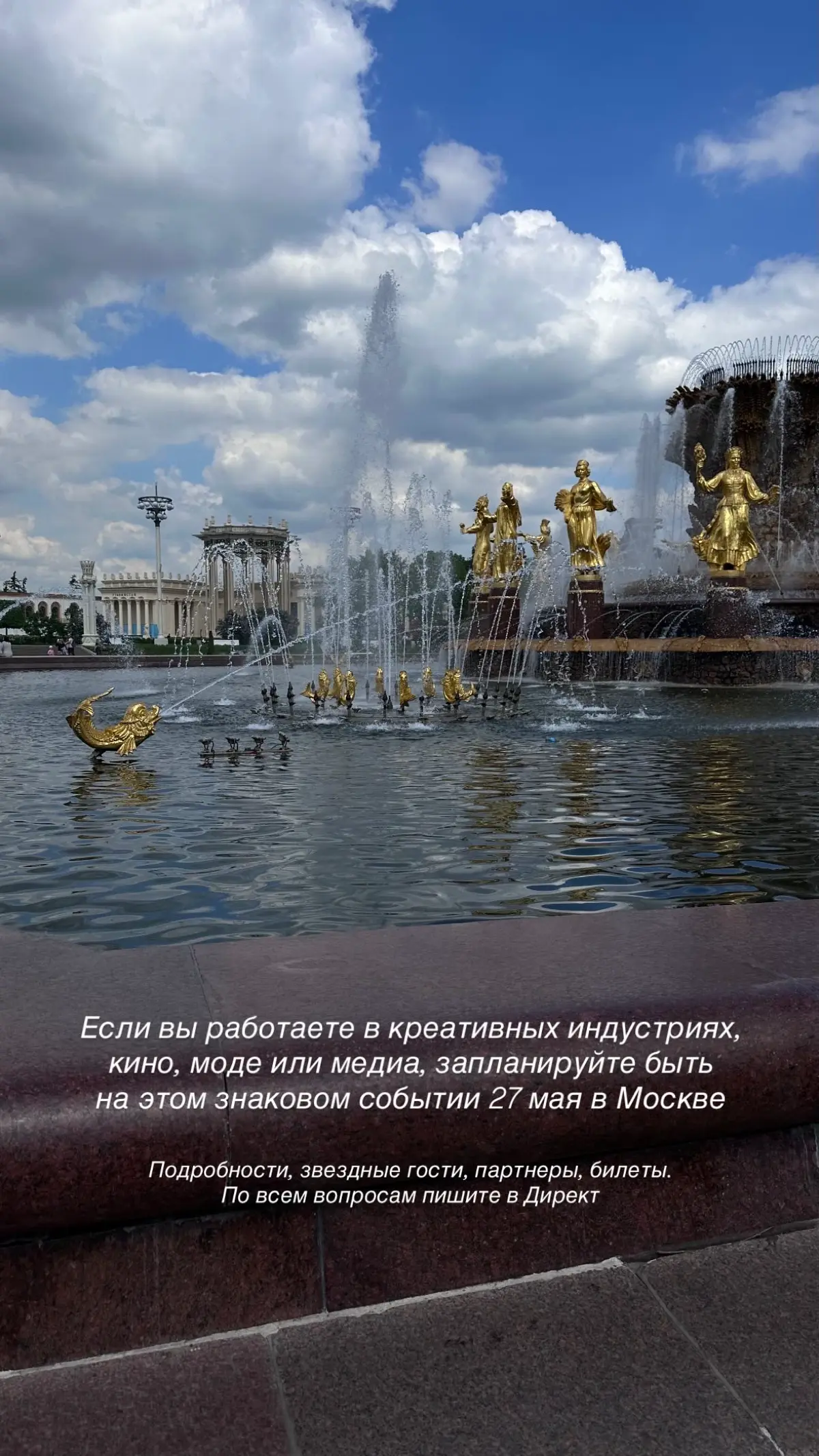 27 мая торжественное открытие Комитета по культуре | Сетка — социальная сеть от hh.ru