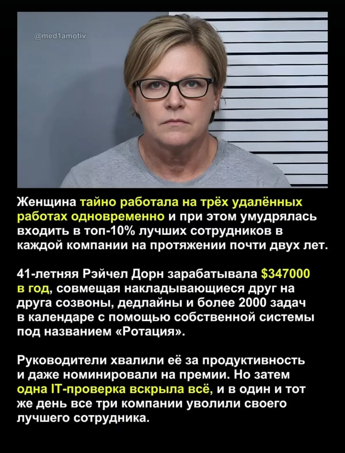 Так всё таки, что же хочет работодатель от сотрудников? Продуктивность или верность? | Сетка — социальная сеть от hh.ru