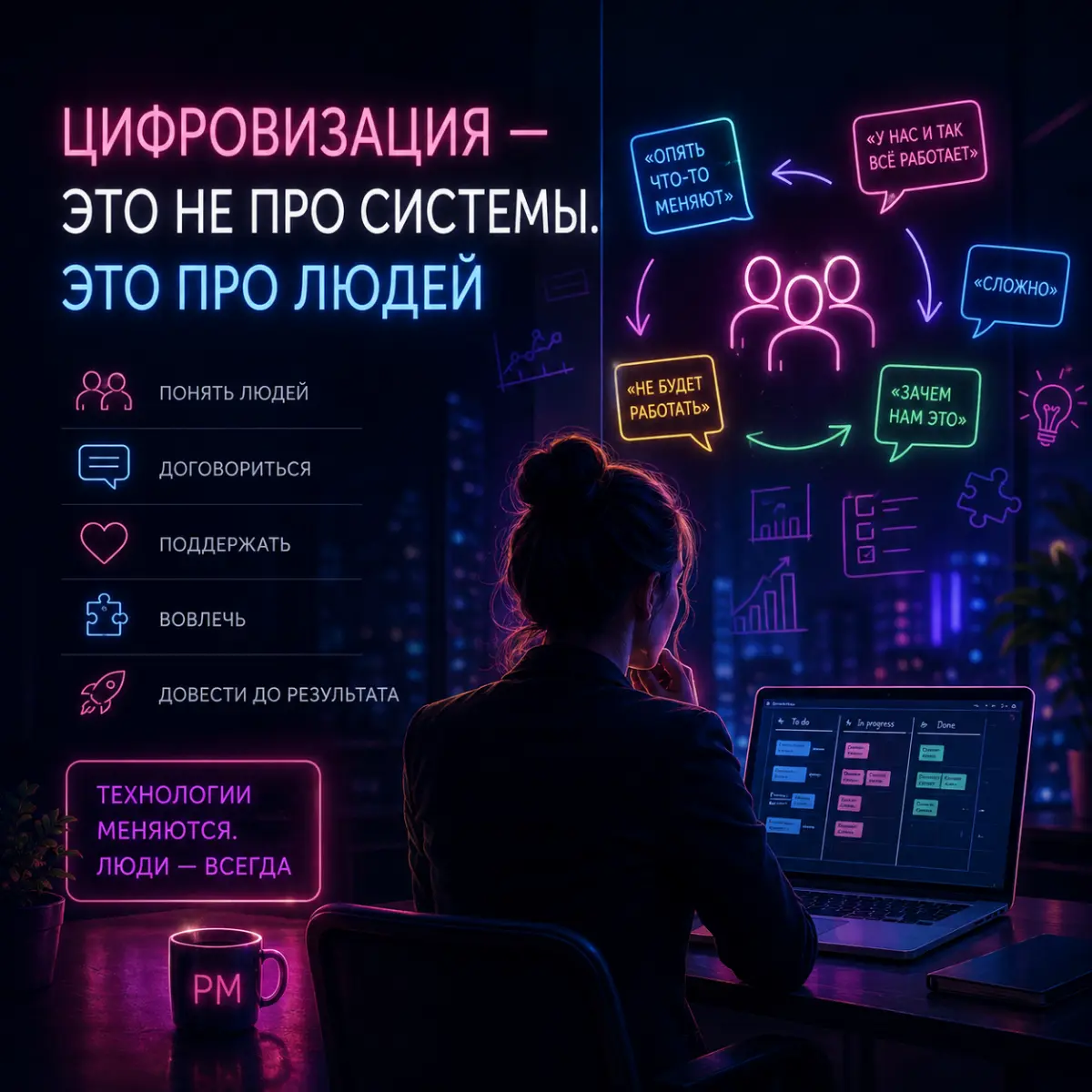 В счастье нужно тянуть насильно | Сетка — социальная сеть от hh.ru