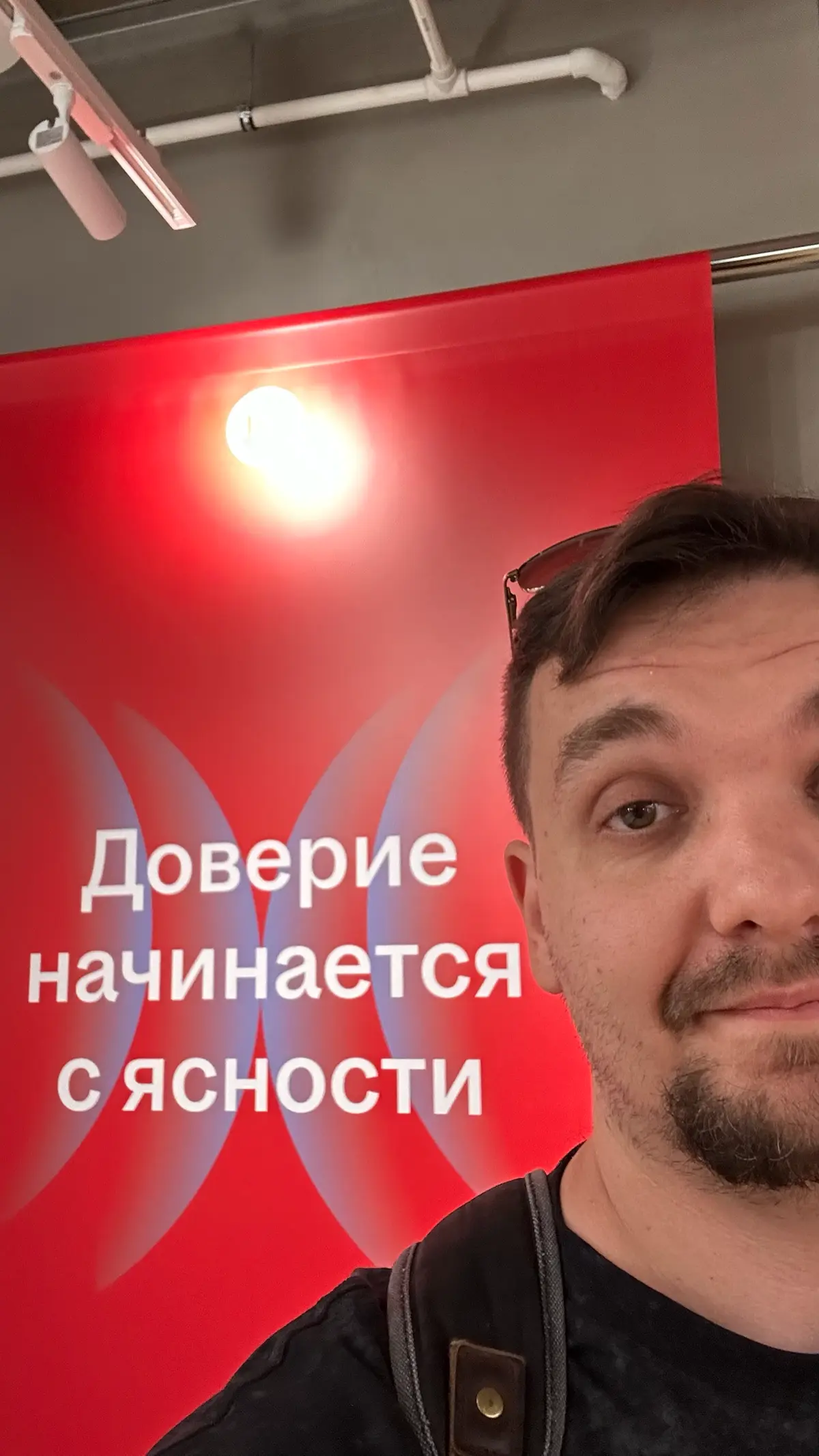 В центре отказов | Сетка — социальная сеть от hh.ru