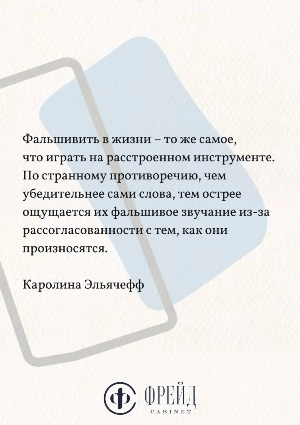 ЦИТАТА ДНЯ… | Сетка — социальная сеть от hh.ru