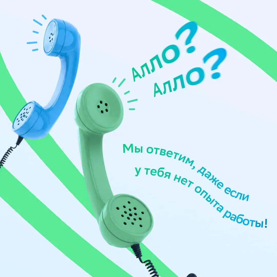 Чтобы устроиться в Сбер, не обязательно иметь опыт работы | Сетка — социальная сеть от hh.ru