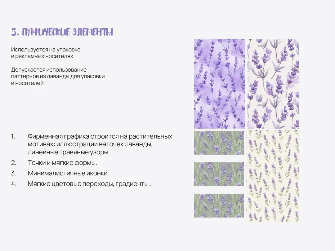Пробуем айдентику на вкус | Сетка — социальная сеть от hh.ru