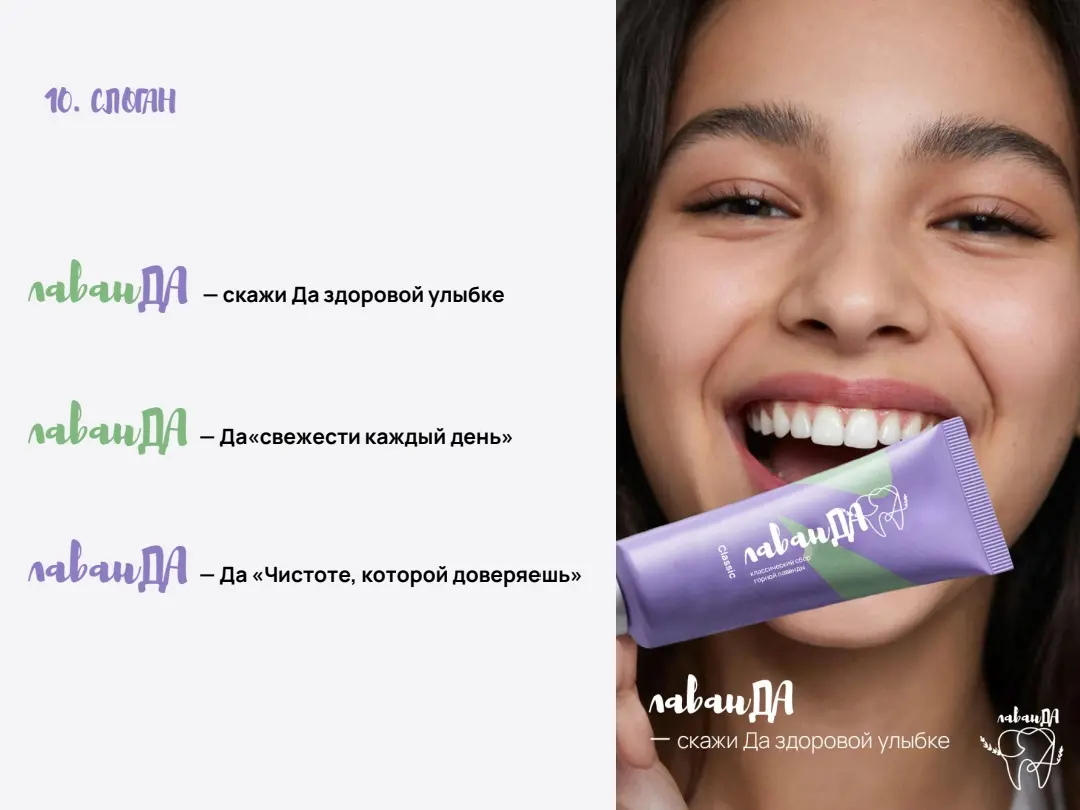 Пробуем айдентику на вкус | Сетка — социальная сеть от hh.ru
