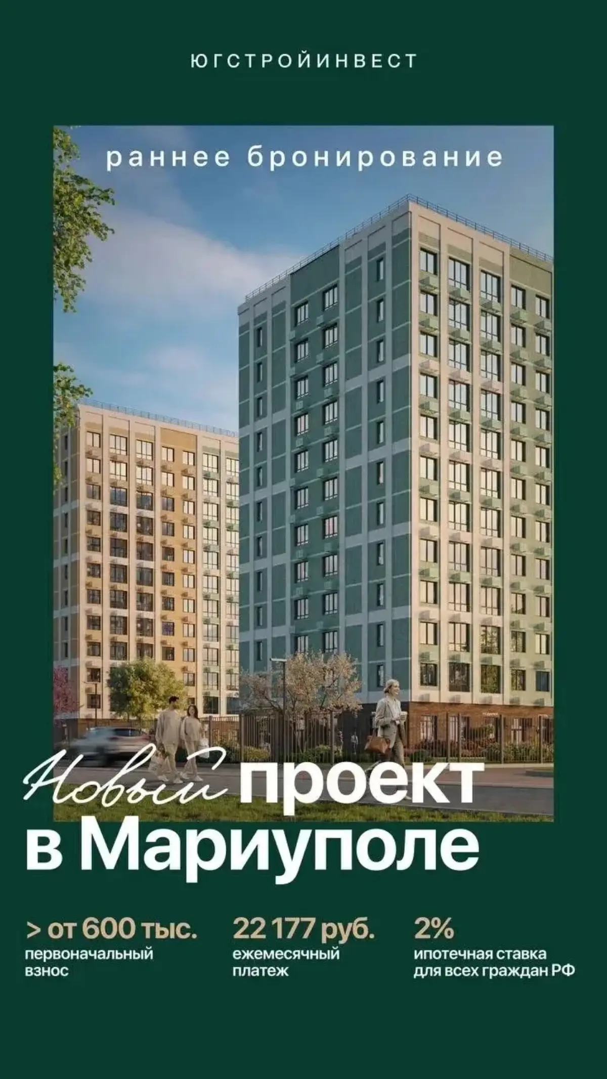 5 предложений с минимальным % по плптежу в России | Сетка — социальная сеть от hh.ru