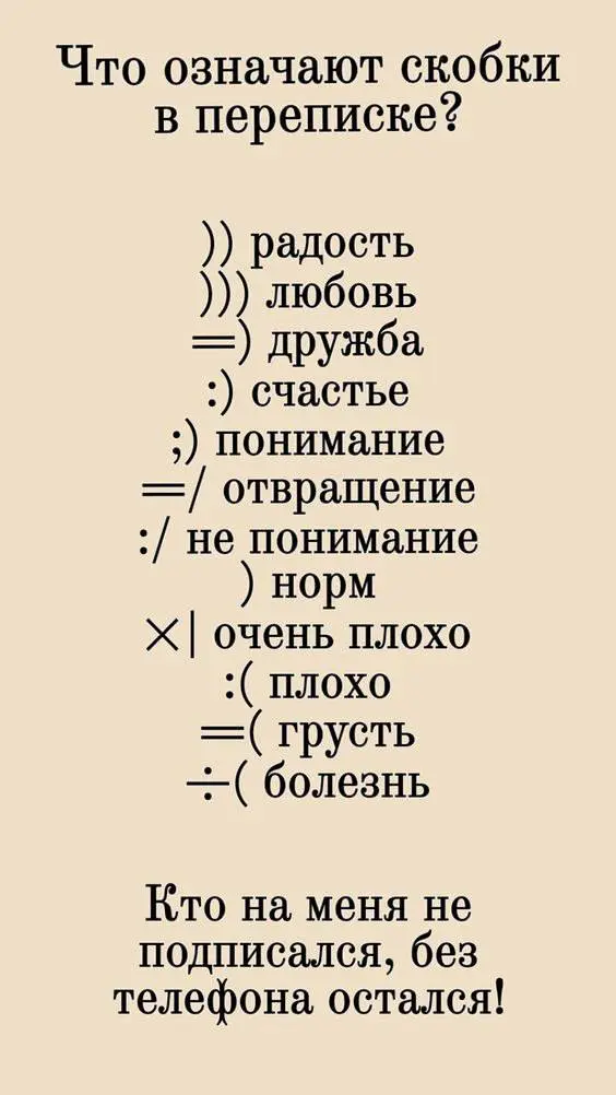 НАС РАСКРЫЛИ | Сетка — социальная сеть от hh.ru