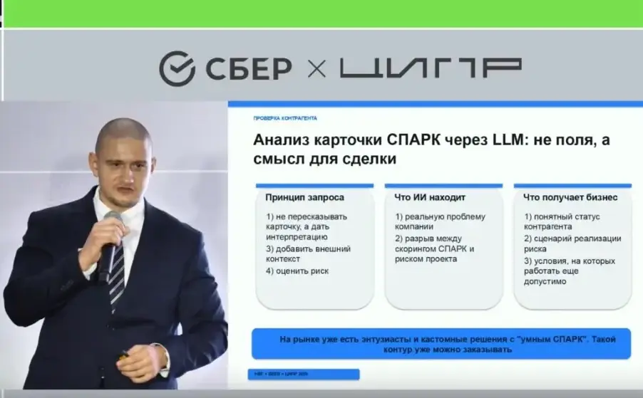 Кто этот человек — «архитектор автоматизации»? 🤖 | Сетка — социальная сеть от hh.ru