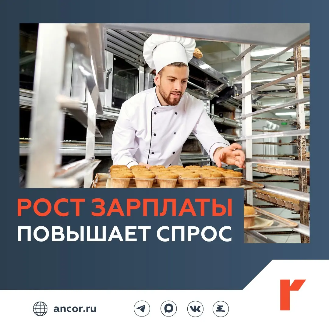🛠️ Каждый третий готов пойти в рабочие | Сетка — социальная сеть от hh.ru