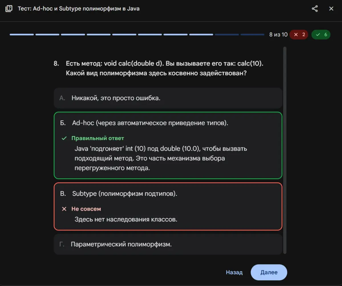 Как я поспорила с нейросетью об ООП (и победила) 💻 | Сетка — социальная сеть от hh.ru