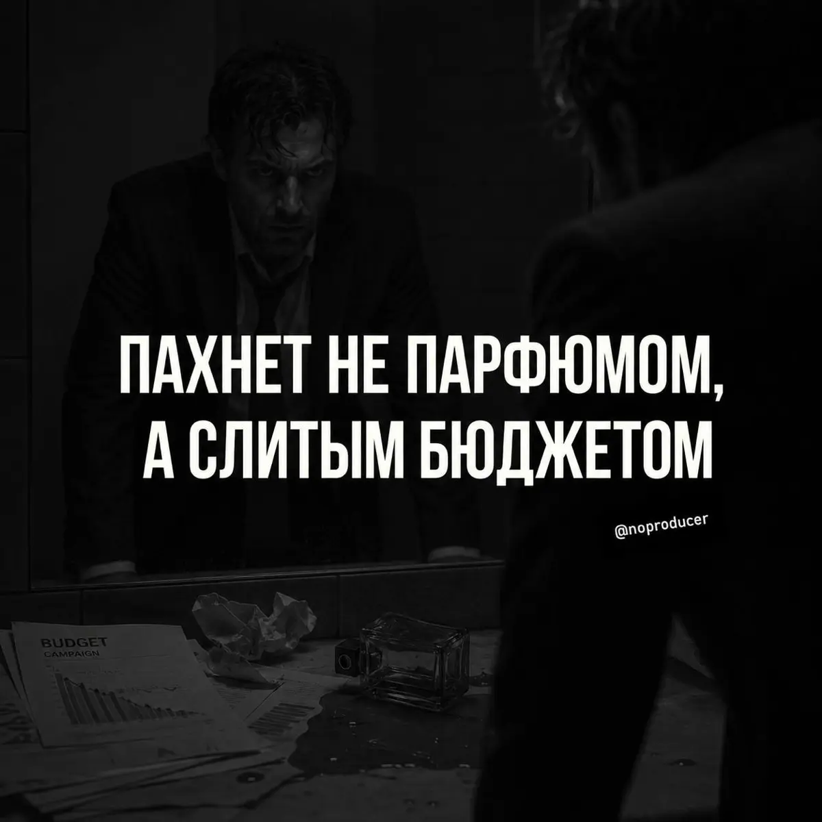 Иногда рекламу лучше вообще не запускать. | Сетка — социальная сеть от hh.ru