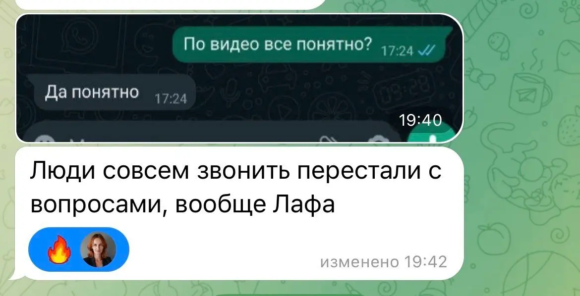 Иногда лучший отзыв о видео — не формальный фидбек, а вот такое сообщение в рабочем чате 🙂
Это был проект с видеоинструкцией для довольно сложного прибора — устройства для поиска подземных вод на учас... | Сетка — социальная сеть от hh.ru