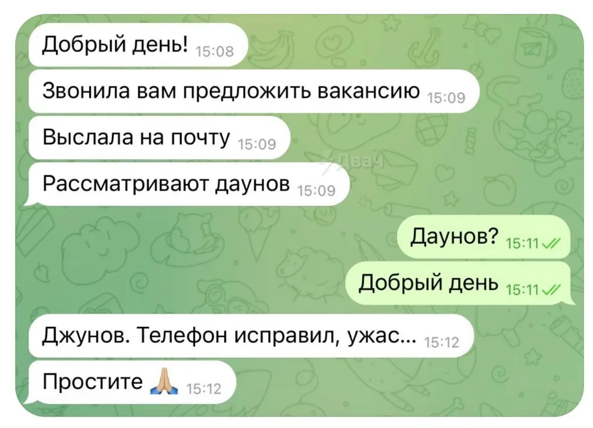 Подбор. Обстановка | Сетка — социальная сеть от hh.ru