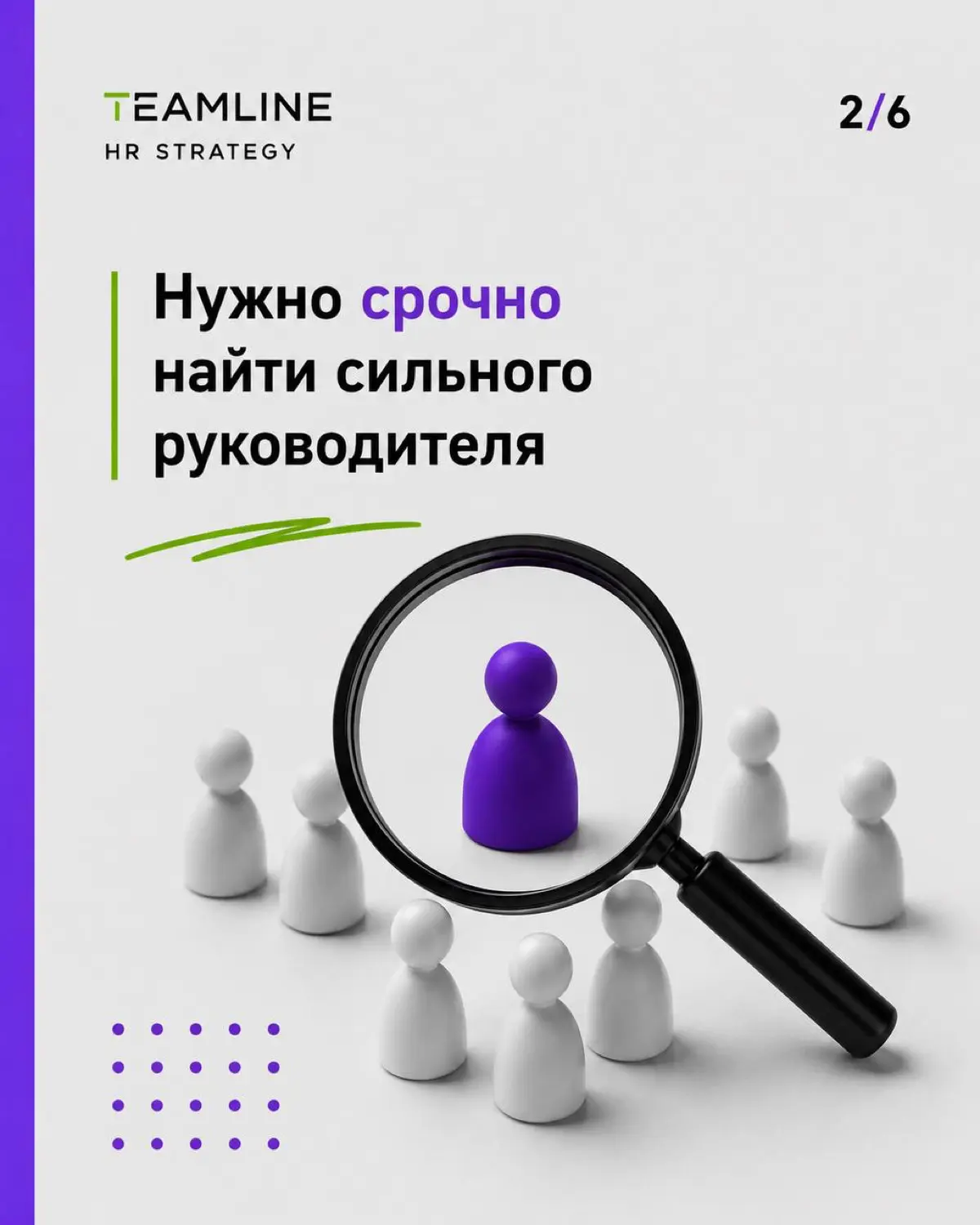 20 мая — международный день HR | Сетка — социальная сеть от hh.ru