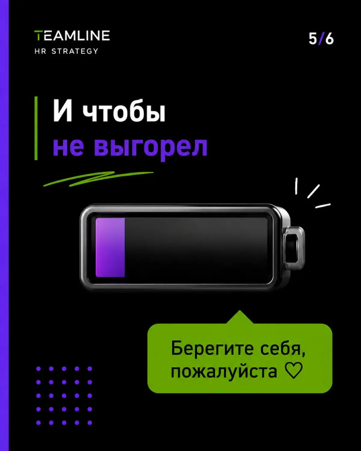 20 мая — международный день HR | Сетка — социальная сеть от hh.ru