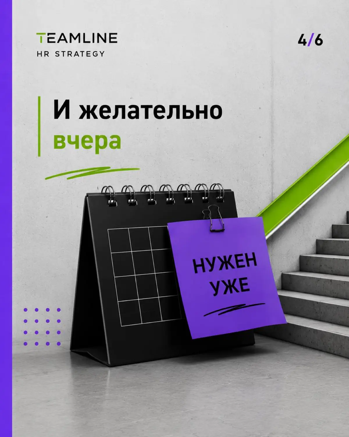 20 мая — международный день HR | Сетка — социальная сеть от hh.ru