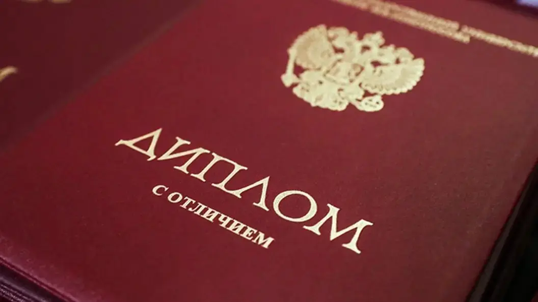 Почему наши дипломы не ведут к успеху и счастью? | Сетка — социальная сеть от hh.ru