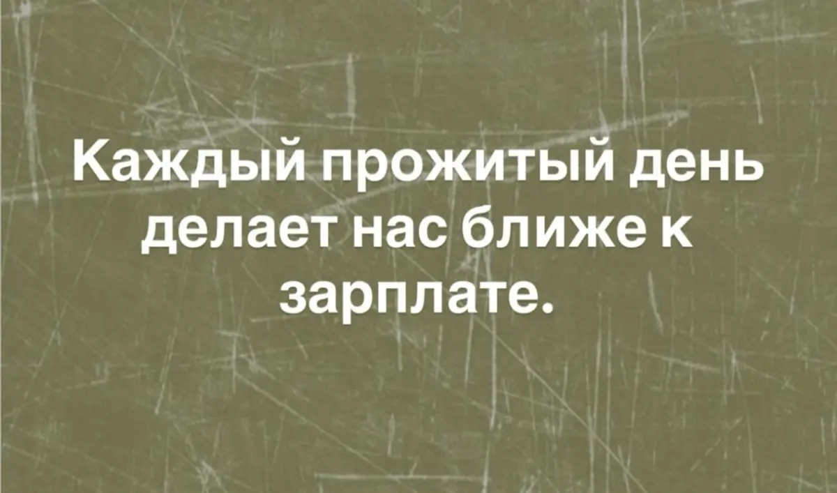 Поддержка для работяг 😎 | Сетка — социальная сеть от hh.ru