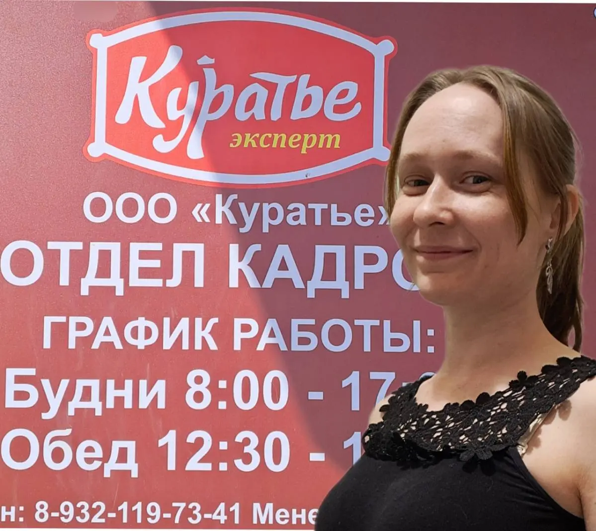 Галина Гашева | Сетка — социальная сеть от hh.ru