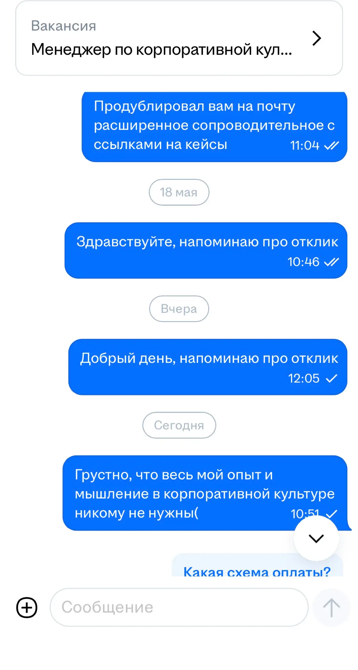 Голодные игры или как начать ненавидеть HR | Сетка — социальная сеть от hh.ru