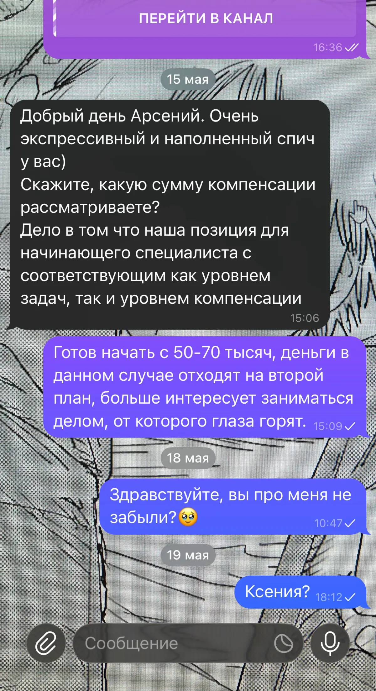 Голодные игры или как начать ненавидеть HR | Сетка — социальная сеть от hh.ru