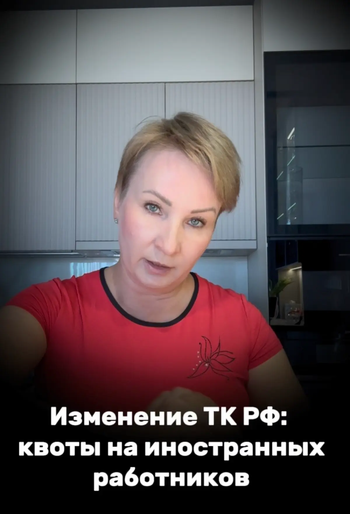 🎯Изменения в ТК РФ. Квоты на долю иностранных работников | Сетка — социальная сеть от hh.ru