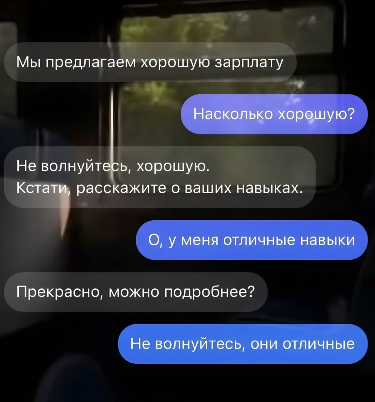 Очередные тёрки | Сетка — социальная сеть от hh.ru